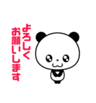 まるっとキュートなパンダ☆【敬語編】（個別スタンプ：33）