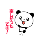 まるっとキュートなパンダ☆【敬語編】（個別スタンプ：40）
