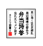 カリスマ測量士の書（個別スタンプ：7）