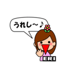 ERIちゃん（個別スタンプ：6）