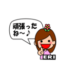 ERIちゃん（個別スタンプ：10）