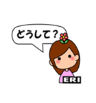 ERIちゃん（個別スタンプ：11）