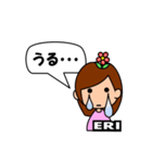 ERIちゃん（個別スタンプ：12）