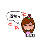 ERIちゃん（個別スタンプ：13）