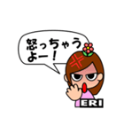 ERIちゃん（個別スタンプ：14）
