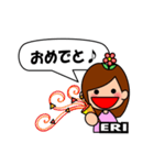 ERIちゃん（個別スタンプ：17）