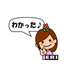 ERIちゃん（個別スタンプ：19）