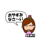 ERIちゃん（個別スタンプ：22）