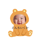 咲心BABYBABY（個別スタンプ：10）