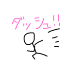 とある棒人間（個別スタンプ：4）