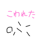 とある棒人間（個別スタンプ：6）