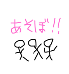 とある棒人間（個別スタンプ：8）