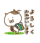 山ネコぽん！登山だいすき～（個別スタンプ：7）