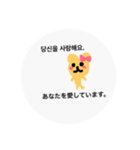 韓国風-1（個別スタンプ：3）