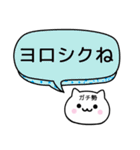 【ガチ勢】が使うねこ（個別スタンプ：3）