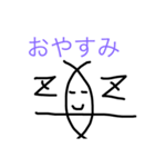 コンパスで書ける米丸（個別スタンプ：2）