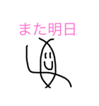 コンパスで書ける米丸（個別スタンプ：4）