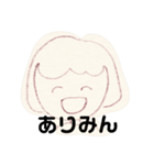 みん！（個別スタンプ：2）