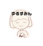 みん！（個別スタンプ：4）