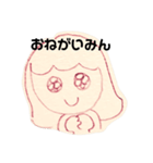 みん！（個別スタンプ：6）