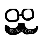 眼鏡 、博士君あらわる…。（個別スタンプ：6）