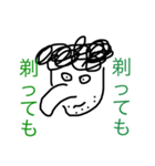 としみつ名言（個別スタンプ：2）