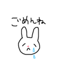 日常使えるうさぎのスタンプ（個別スタンプ：9）