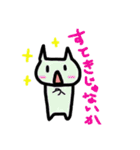 ロックなねこたち（個別スタンプ：5）