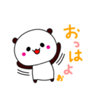 ぱんだ生活。（個別スタンプ：1）