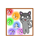 うさブタとねこクロ（個別スタンプ：10）