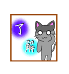 うさブタとねこクロ（個別スタンプ：11）