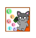 うさブタとねこクロ（個別スタンプ：14）