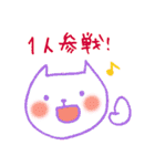 ヲタねこ♪アイドル俳優アニメコンサート②（個別スタンプ：5）