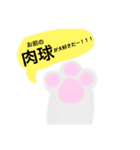 肉球マニア（個別スタンプ：10）