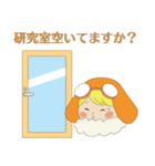 ポミの大冒険（個別スタンプ：30）