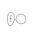 小さな白いやつ 5 吹き出し（個別スタンプ：3）