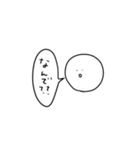 小さな白いやつ 5 吹き出し（個別スタンプ：17）