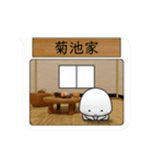 菊池家が使う小さな動くスタンプです.3（個別スタンプ：7）