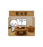 菊池家が使う小さな動くスタンプです.3（個別スタンプ：11）