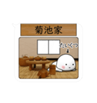 菊池家が使う小さな動くスタンプです.3（個別スタンプ：16）