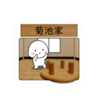 菊池家が使う小さな動くスタンプです.3（個別スタンプ：20）