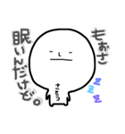 頭でっかちなヤツ 佐藤（個別スタンプ：10）