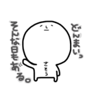 頭でっかちなヤツ 佐藤（個別スタンプ：12）