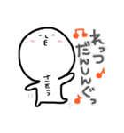 頭でっかちなヤツ 佐藤（個別スタンプ：21）