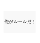 かっこいい言葉集 背景白ver.（個別スタンプ：4）