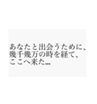 かっこいい言葉集 背景白ver.（個別スタンプ：6）