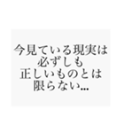 かっこいい言葉集 背景白ver.（個別スタンプ：18）