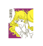 少女漫画 クールシリーズ vol. 3（個別スタンプ：11）