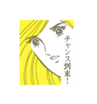 少女漫画 クールシリーズ vol. 3（個別スタンプ：22）
