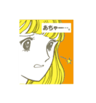 少女漫画 クールシリーズ vol. 3（個別スタンプ：29）